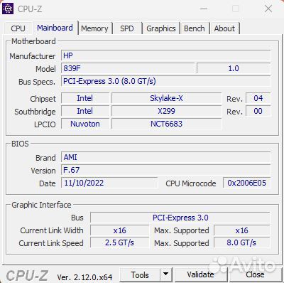 Процессор Intel Core i9 7900X LGA 2066