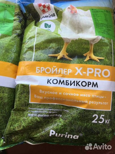 Корма для с/х животных