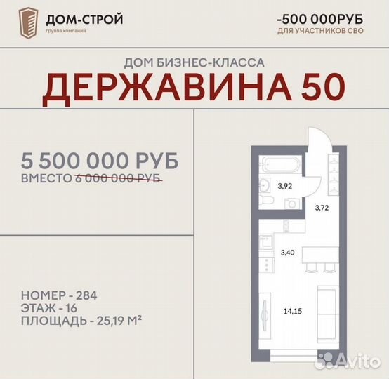 Услуги риэлтора