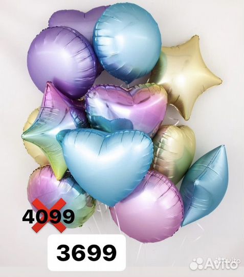 Воздушные шары, шары с гелием