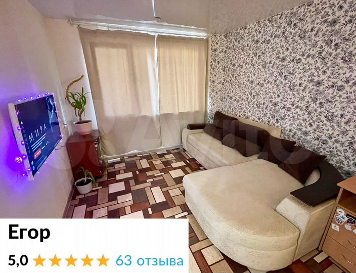 1-к. квартира, 33 м², 3/5 эт.