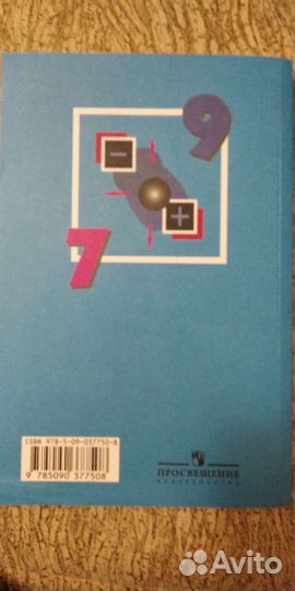 Сборник задач по физике, Лукашик