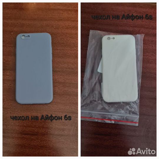 Чехлы для iPhone 5/5S/SE/5SE/6/7/7S