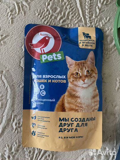 Мягкий корм для кошек