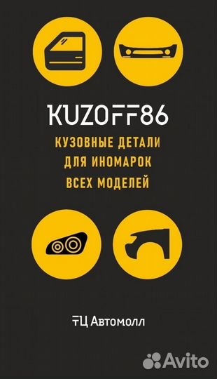 Молдинг двери задней левой exeed LX