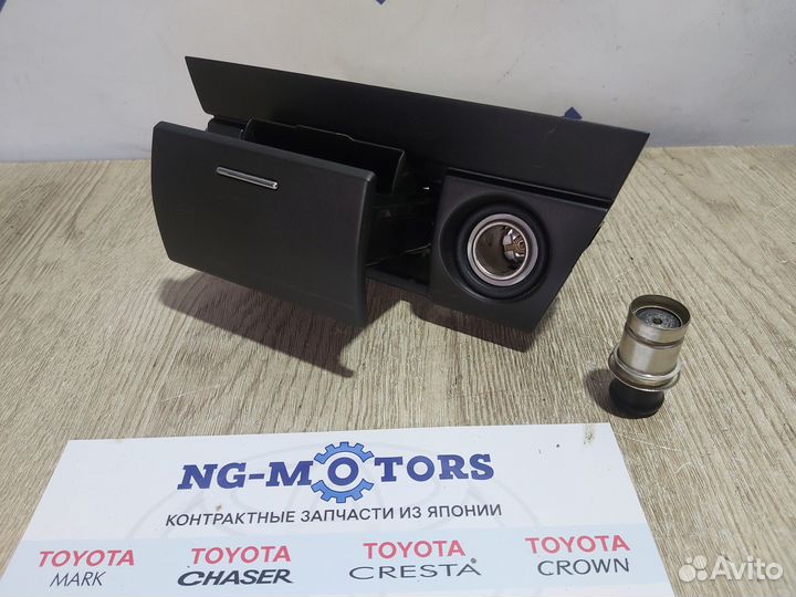 Пепельница чёрная в сборе Toyota Mark II GX110