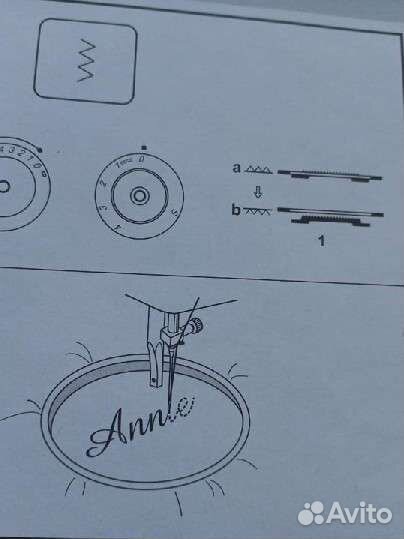 Швейная машина Singer