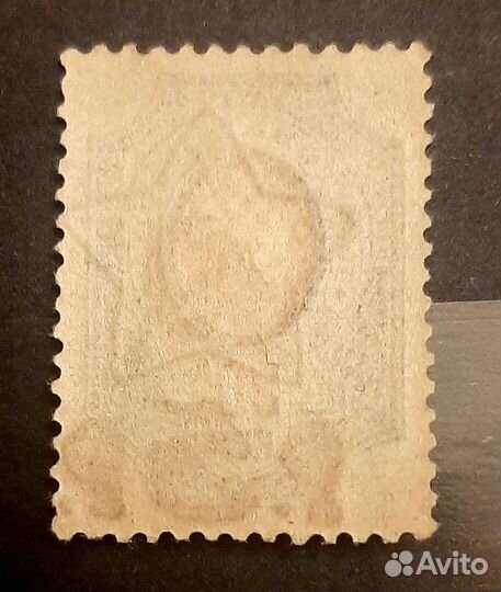 Почтовые марка риа и РСФСР