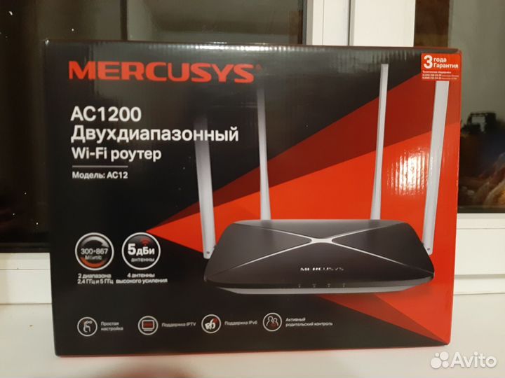 Wifi роутер mercusys ac 1200