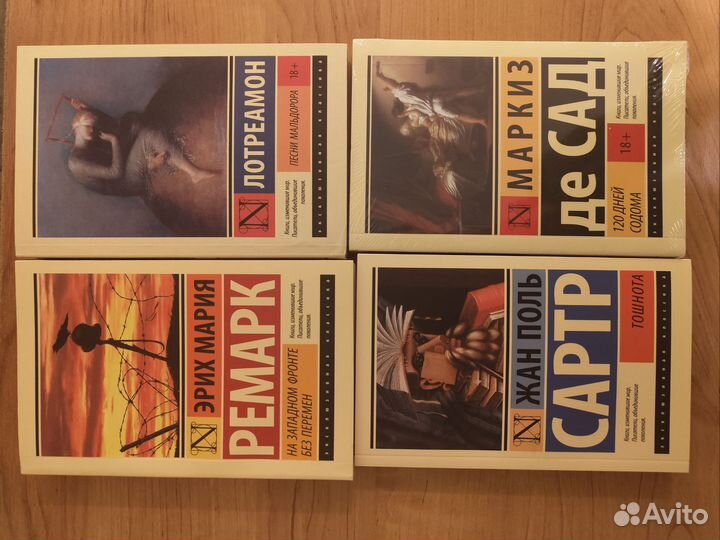 120 дней содома,тошнота,песнь мальдорора,на фронте