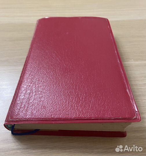 Ежедневник «Иркутск»