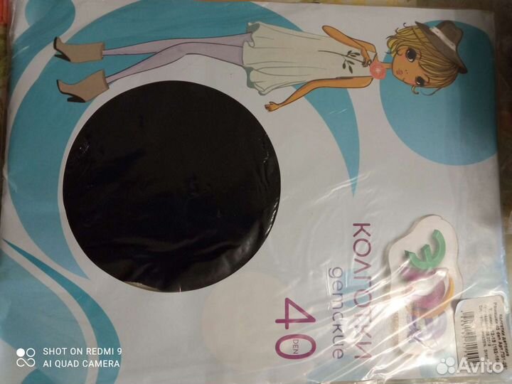 Колготки детские новые