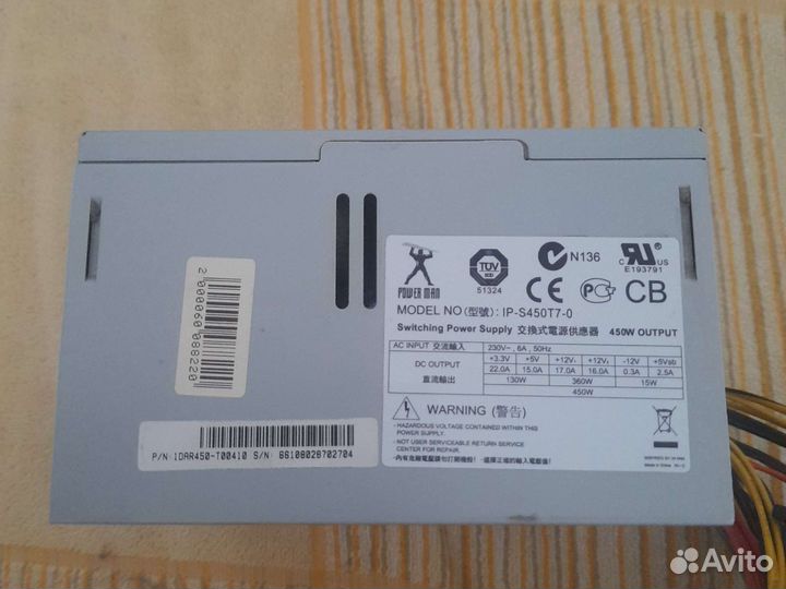 Блок питания