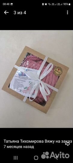 Шапка ушанка вязаная женская новая Хит сезона