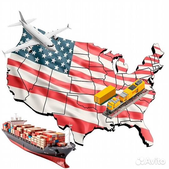 Доставка груза из США в том числе санкционных