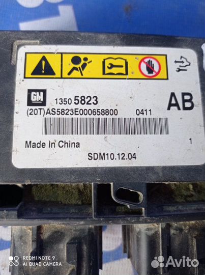 Блок управления airbag Chevrolet Cruze седан