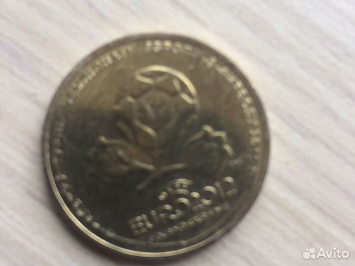 Гривна-Футбол 2012 евро