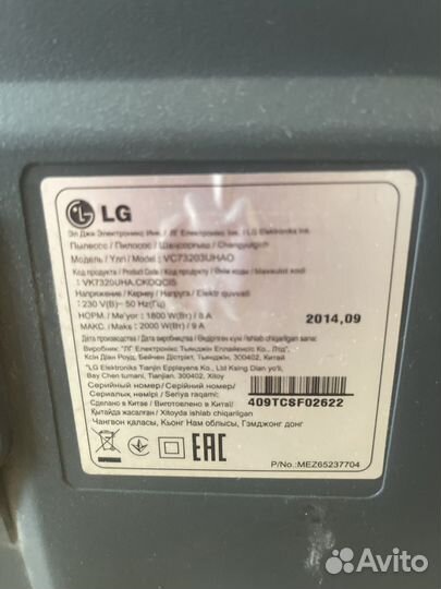 Пылесос lg kompressor