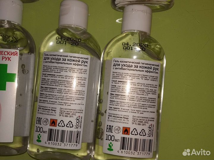 Антисептический гель для рук hands sanitaser