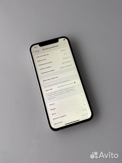 iPhone 12, 64 ГБ