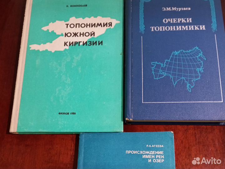 Учебники, справочники, книги по лингвистике