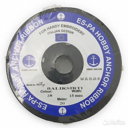 Лента декоративная 15мм*20м (28 персиковый), 20 м