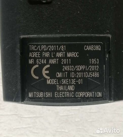 Оригинальный Ключ Мазда 3, 6, CX-5