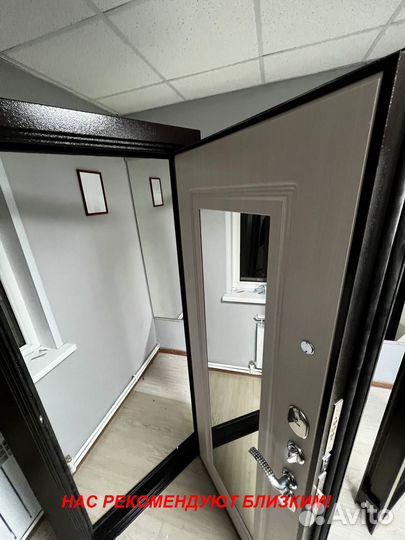 Тёплая дверь входная с гарантией