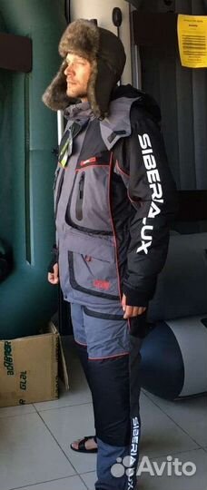 Костюм поплавок Huntsman