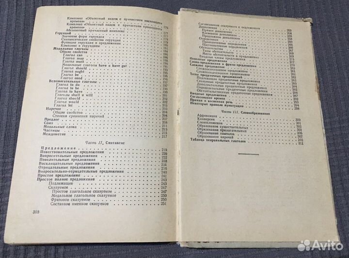 Книги английский язык грамматика словари учебники