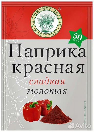 Волшебное дерево