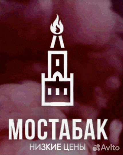 Требуются продавцы в табачный магазин