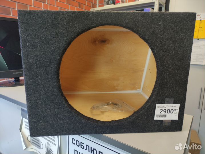 Короб для сабвуфера 12 дюймов зя