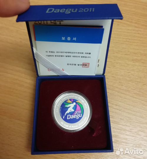 50000 вон Чемпионата мира по легкой атлетике 2011