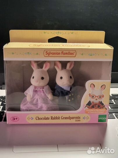 Sylvanian Families