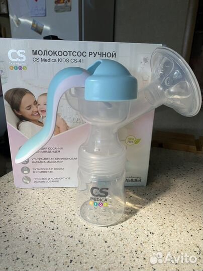 Молокоотсос ручной