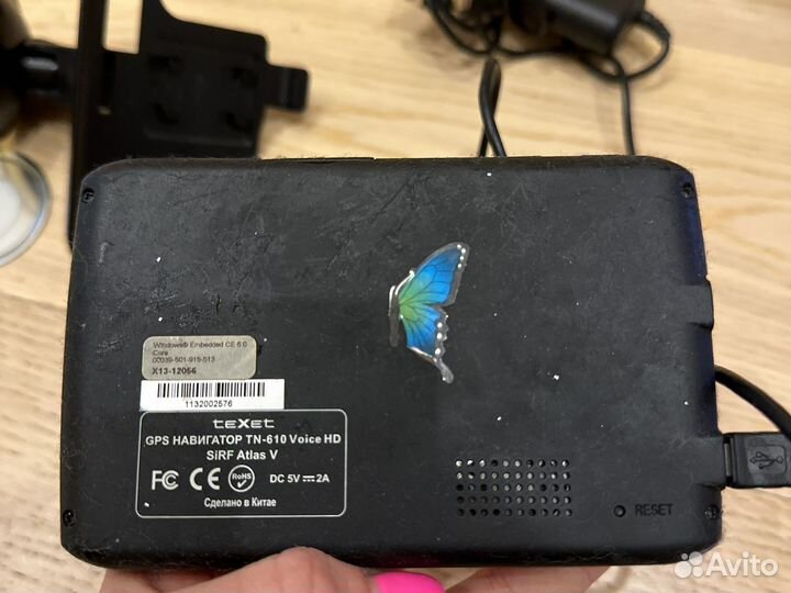 Навигатор texet