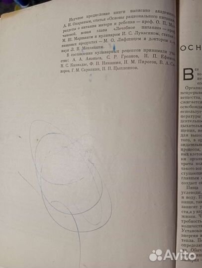 Книги редкие