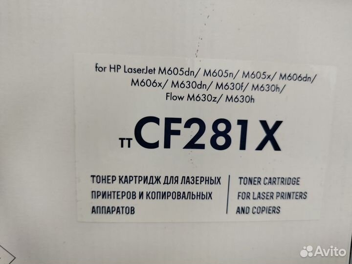 Картридж для принтера CF281X