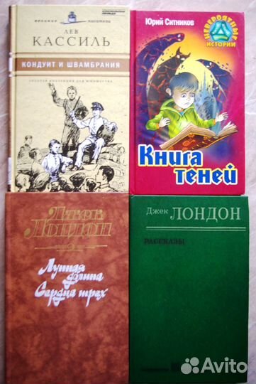 Книги для детей и не только