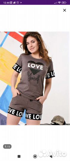 Летний костюм