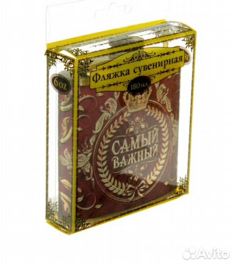 Фляжка 180мл 