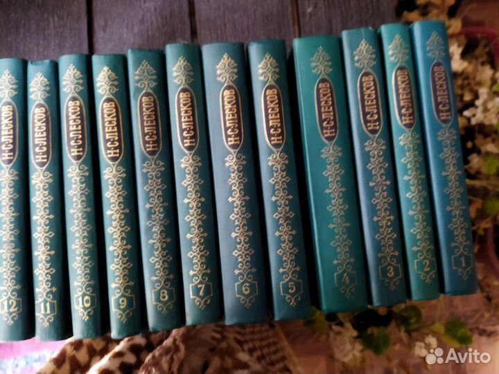 Книги Лесков Н.С