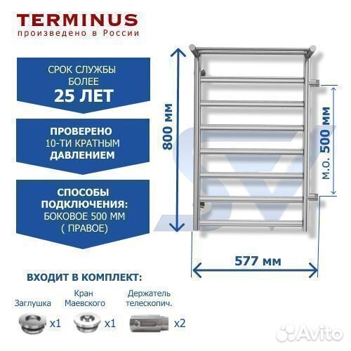 Полотенцесушитель Хендрикс боковой водяной