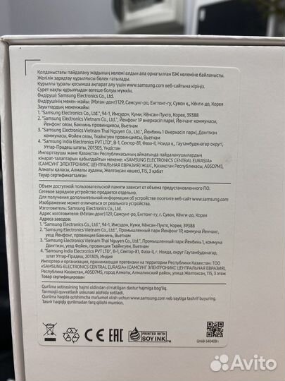 Samsung Galaxy Tab S8+ 5G 128Gb Pink Gold