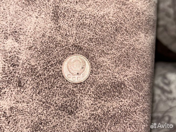 Монета 10 копеек 1943 год СССР