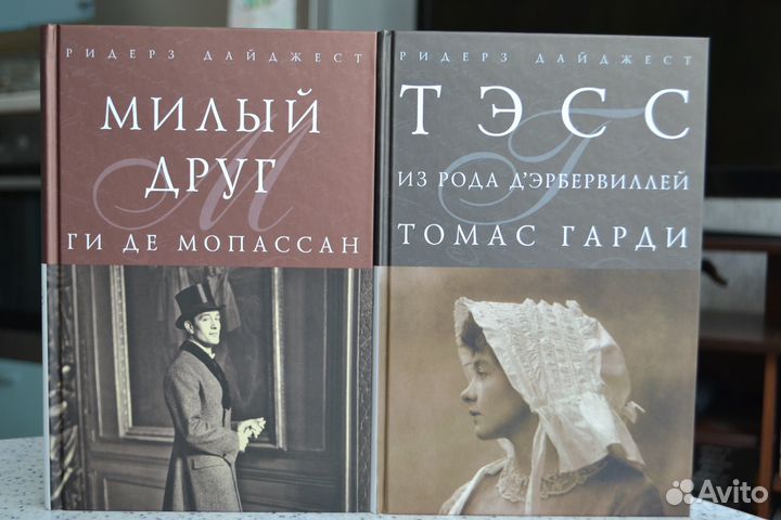 Подарочные книги - Европейское качество