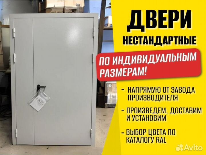 Дверь металлическая входная под ключ