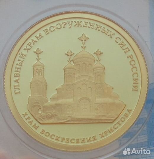 Главный Храм Министерства обороны РФ 2020 год