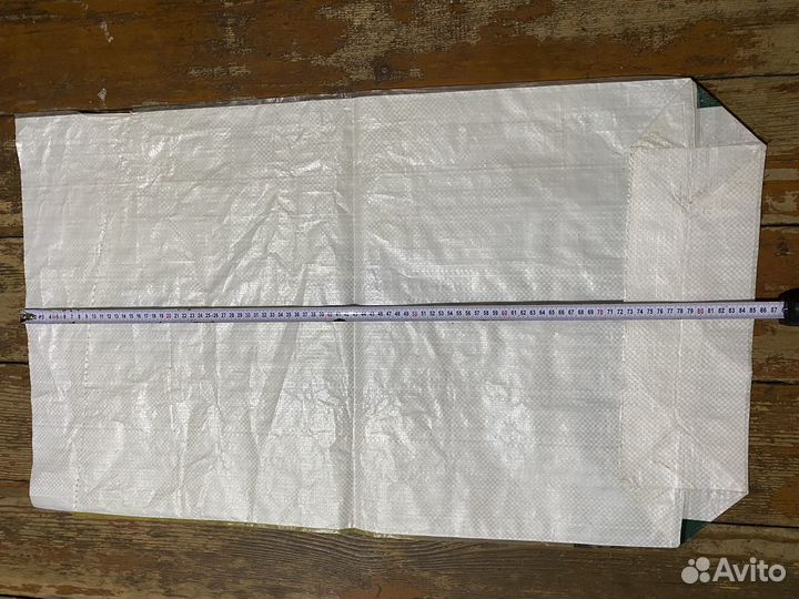 Продам крепкие мешки